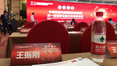 王振刚教授受邀参加中国风湿免疫病医联体联盟理事会