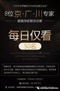 热点：风湿MDT多学科会诊中心落户西部痛风风湿医院